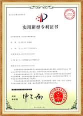 荣誉资质